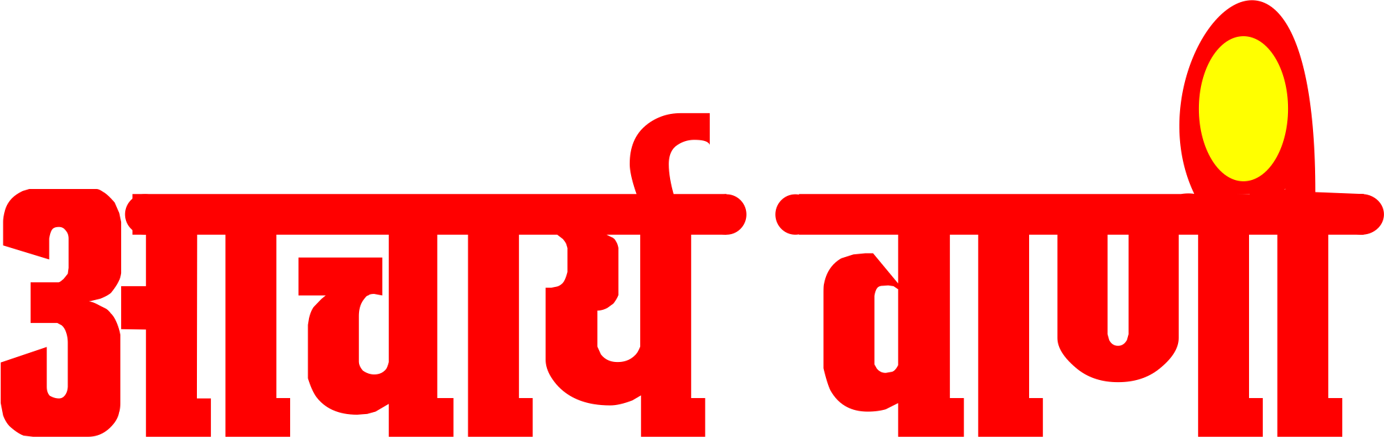 acharyavani.in